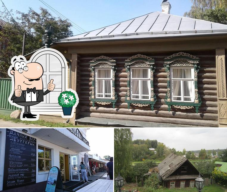 Наслаждайтесь видом , который открывается из "Дачного бара"