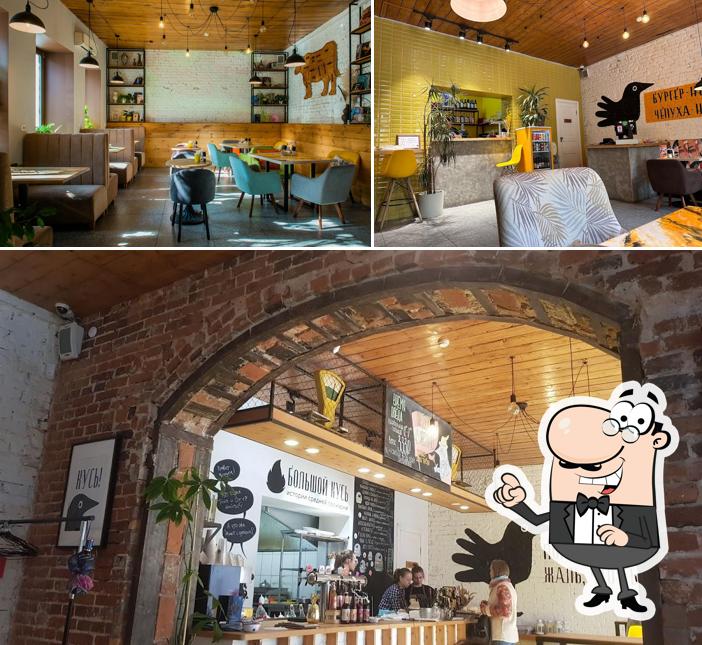 Забронируйте столик в "Чепухе Бургерной"