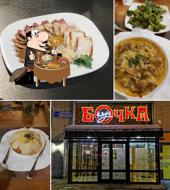 Еда в "Бочке"