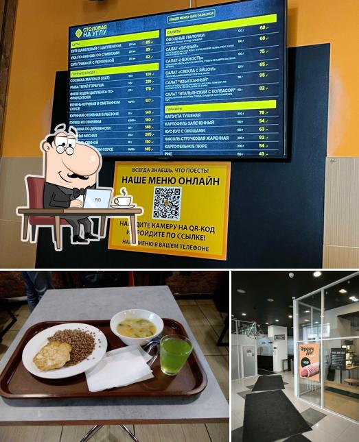 Интерьер "Столовой "На Углу""