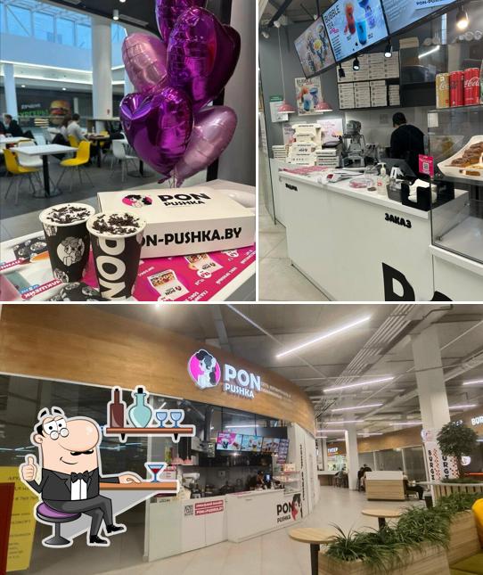 Интерьер "PON-PUSHKA"