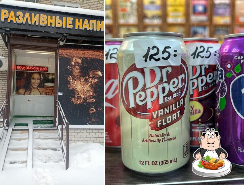 Еда в "Разливные напитки"