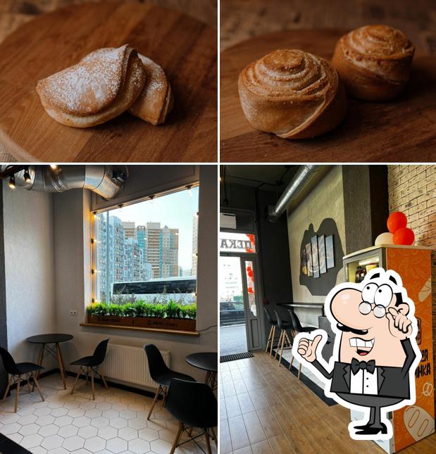 Хлебная Корзинка