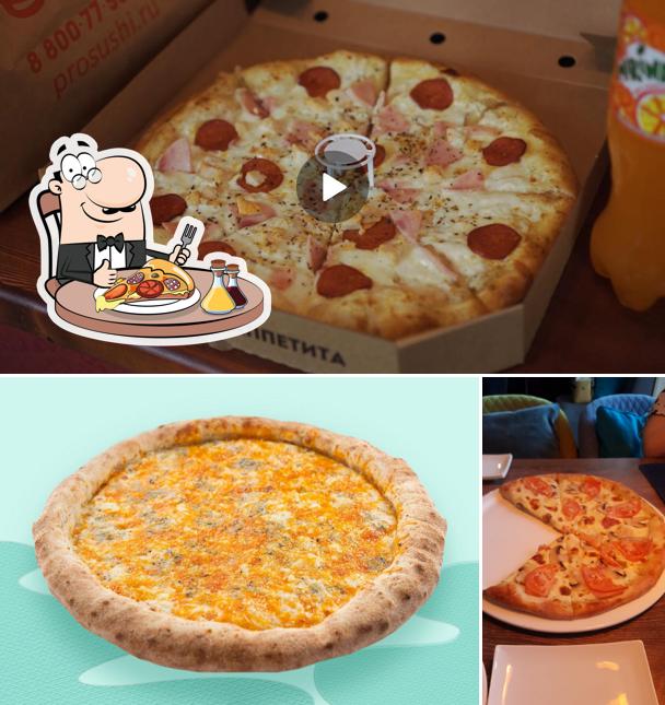 Попробуйте разные виды пиццы