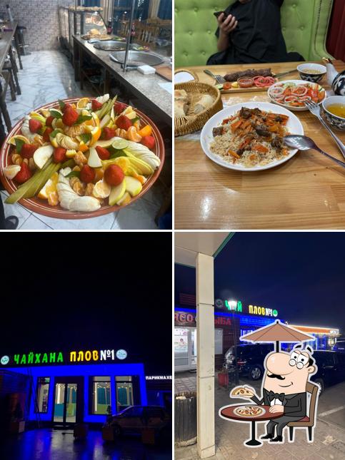 Чайхона Плов № 1