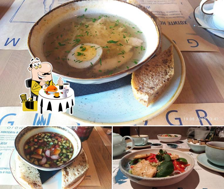 Блюда в "Густограме"