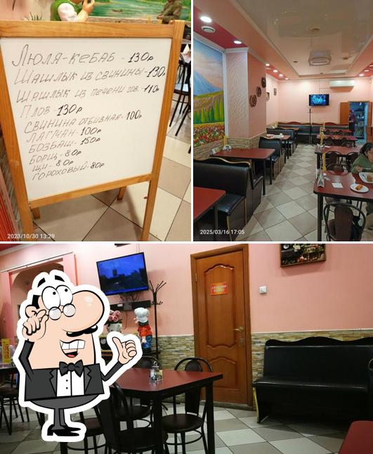 Посмотрите на внутренний интерьер "VIP"