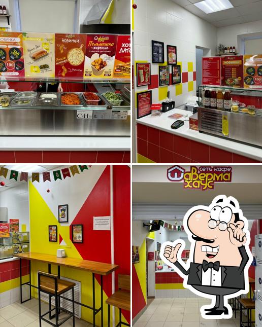 Шаверма хаус