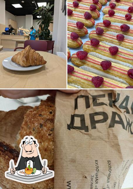 Еда в "Пекарня Дражина"