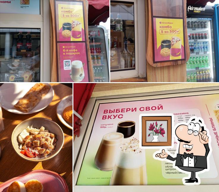 Интерьер "Блинберри"