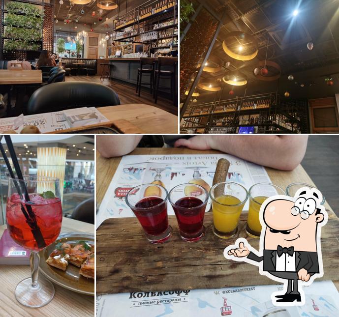 Посмотрите на внутренний интерьер "Колбасоффа"