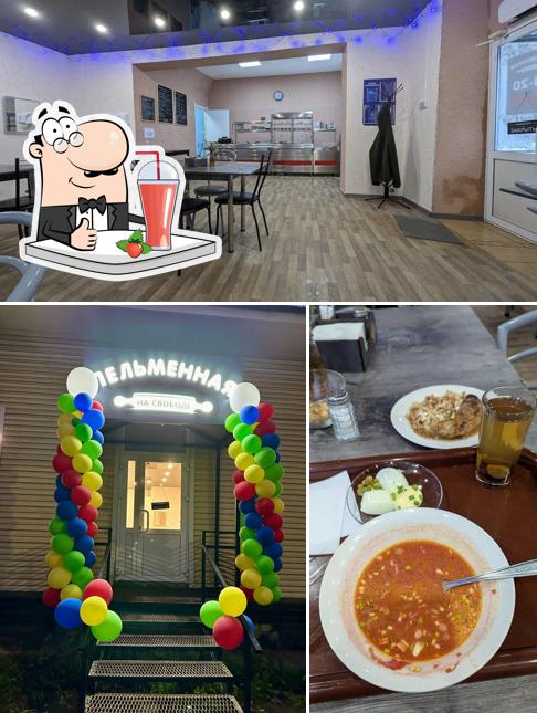 Пельменная на свободе