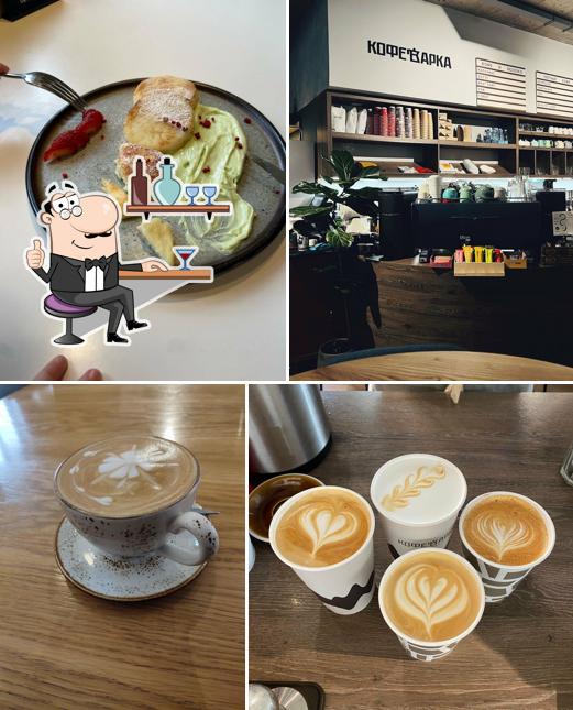 Забронируйте столик в "Кофеварка"