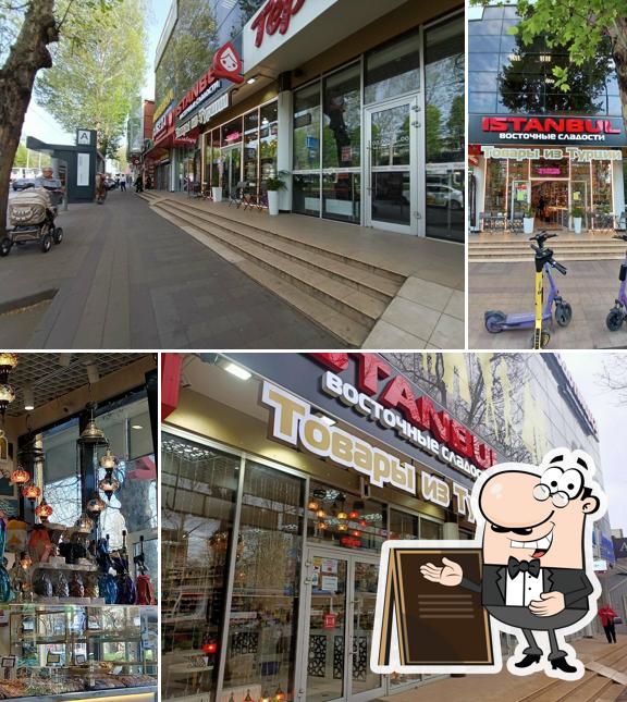 Восточные сладости Istanbul