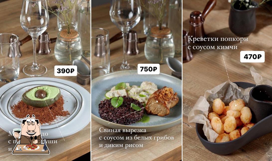 Филе-миньон в "Too Much"