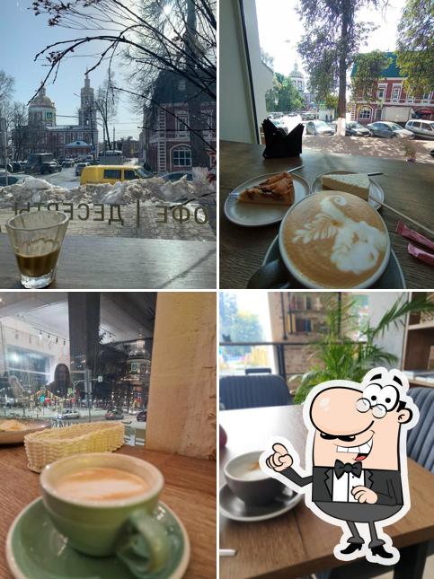 Лампа Грина