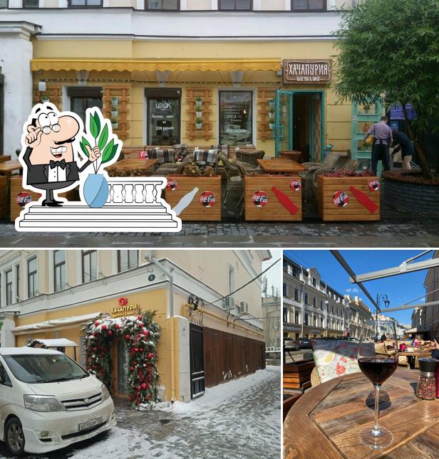 Внешнее оформление "Хачапурии"