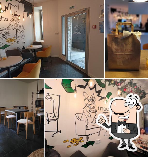 Интерьер "Malsha"