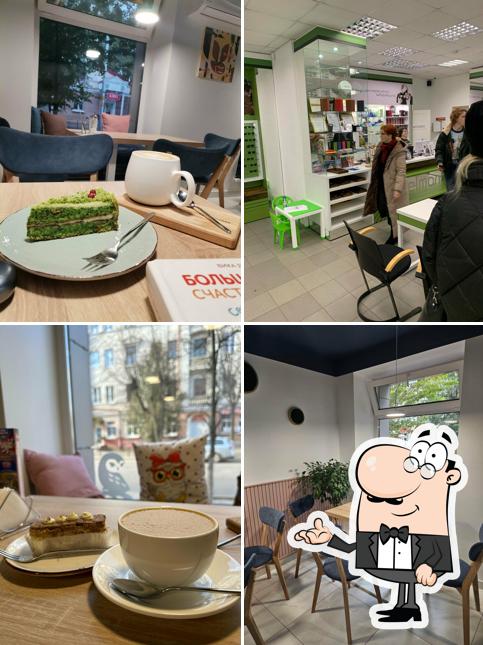 Бодрая сова