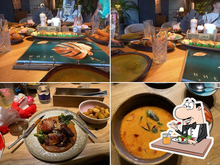 Еда в "Азия"