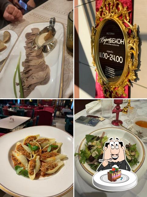 Шоколадный торт в "Барон Бекон и телячьи нежности"