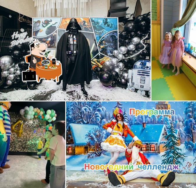 Игрушечная