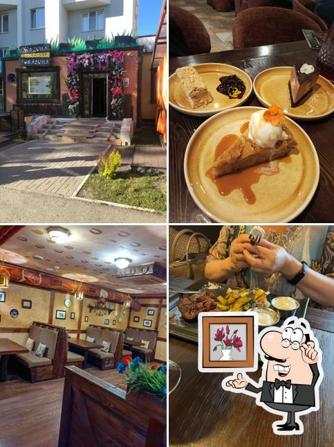 Посмотрите на внутренний интерьер "Жадины Говядина"