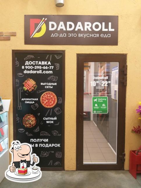 "Дадаролл" представляет гостям разнообразный выбор десертов