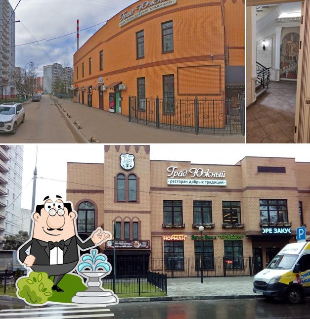 Посмотрите, как "Град Южный" выглядит снаружи