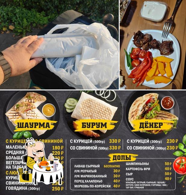 Еда в "Шаурма"