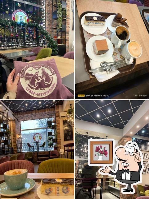 Север-Метрополь