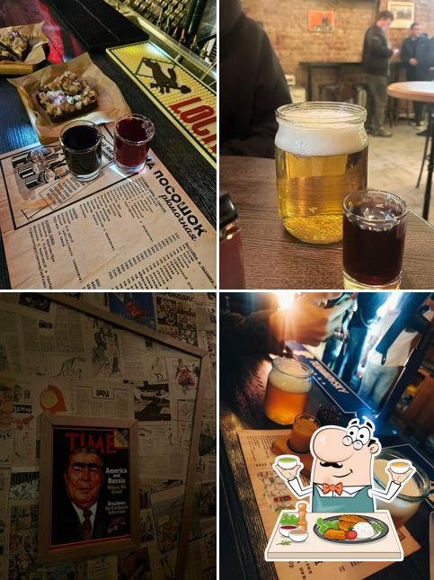 Блюда в "На Посошок"