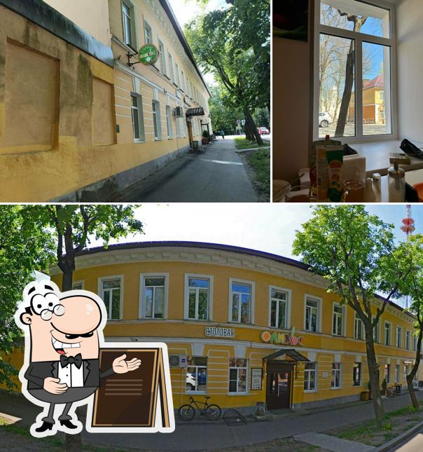 Посмотрите, как "Оливье" выглядит снаружи