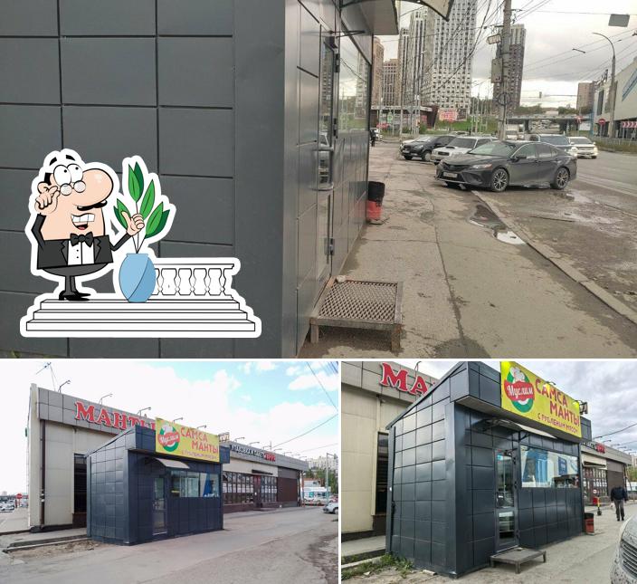 Восточная кухня Муслим