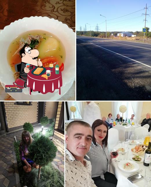 Графская Усадьба