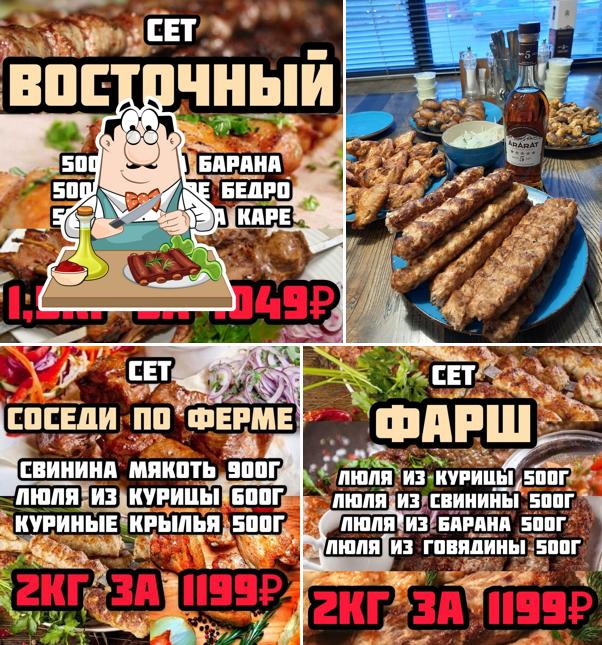 Маринадный Джо
