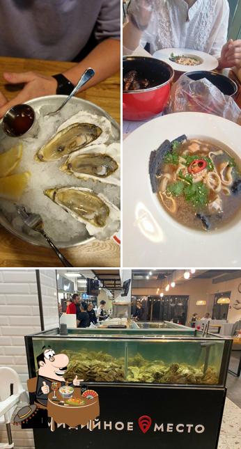 Фо в "Мидийное Место"