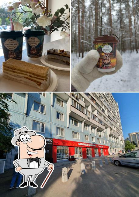 В Кондитерская "Русский Лес" - к.931 есть внешнее оформление, еда и многое другое