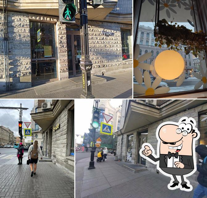 Посмотрите, как "Буше" выглядит снаружи