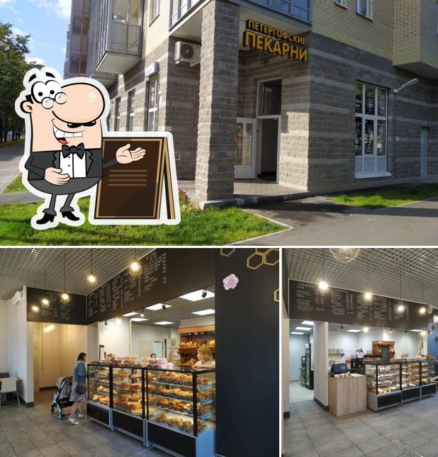 Внешнее оформление "Петергофские пекарни"