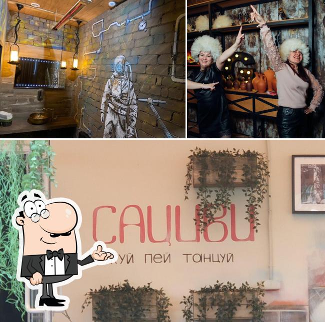 Интерьер "Сациви"