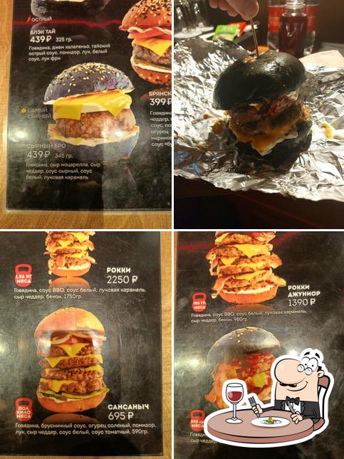 Еда в "Фабрика Бургеров"
