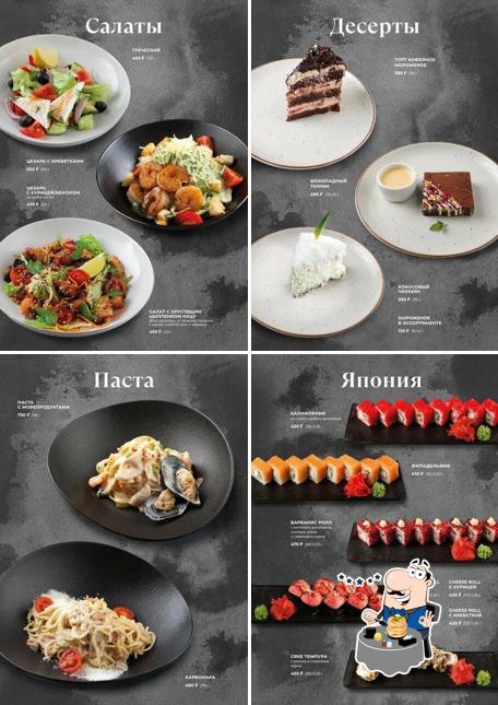 Севиче в "Барбарисе Бар"