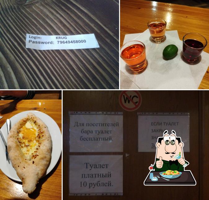 Еда в "Казачьем круге"