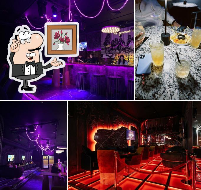 Посмотрите на внутренний интерьер "Песни"