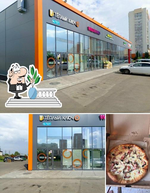 Тёплый Ключ