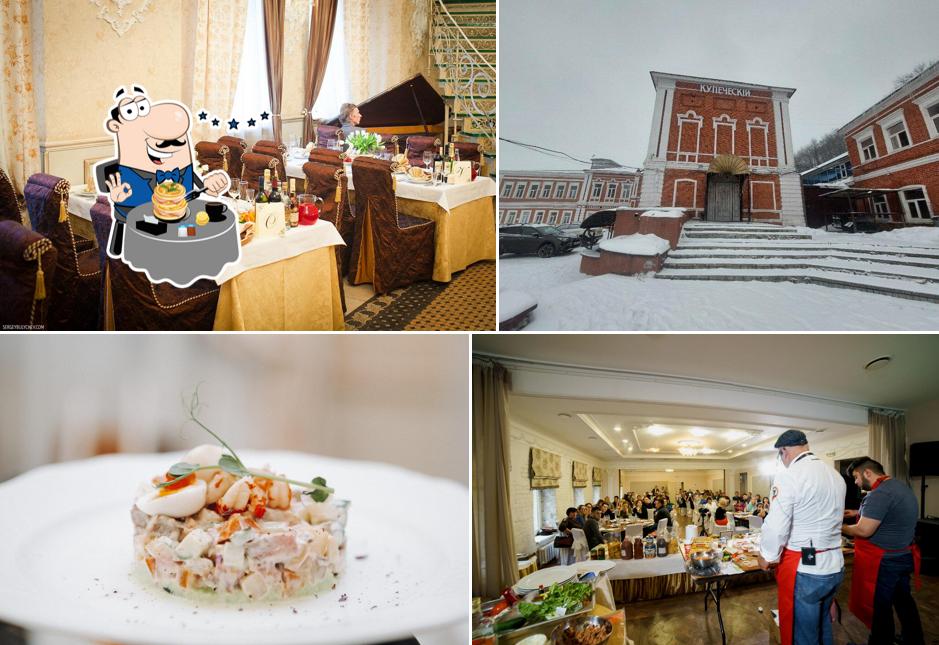 Еда в "Купеческом"