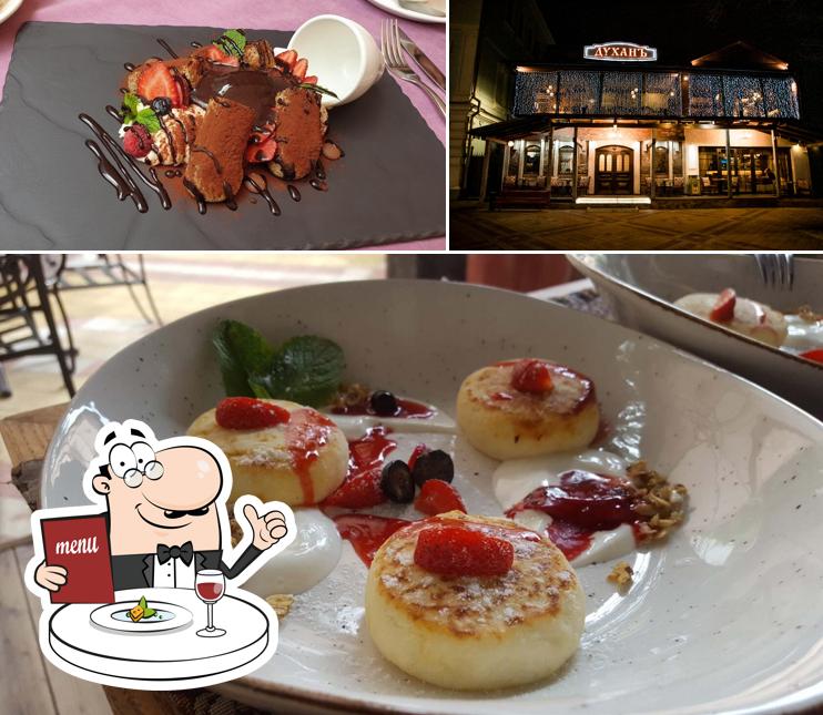 Еда в "Духане"