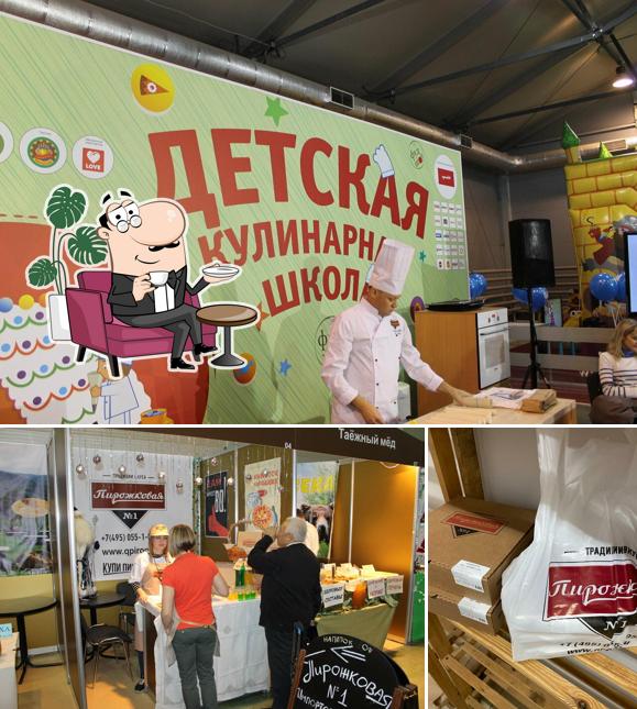 Интерьер "Пирожковая № 1"