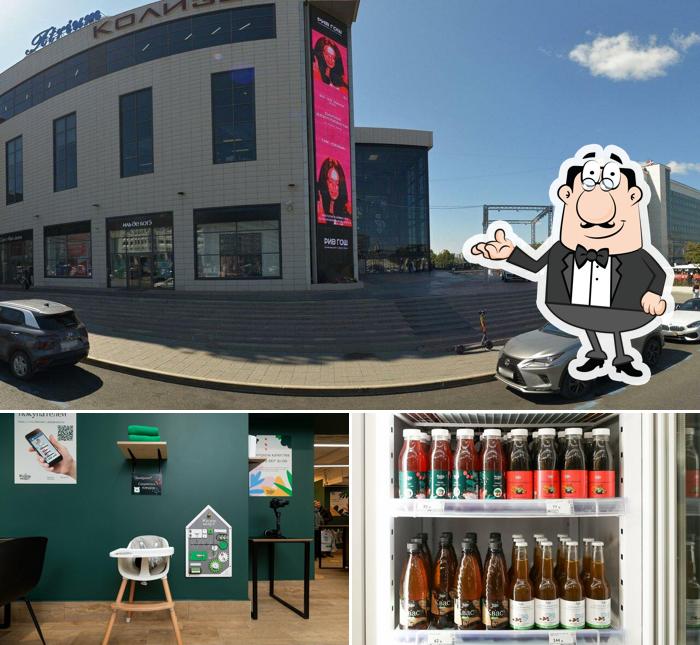 Это фотография, где изображены внутреннее оформление и внешнее оформление в Жизньмарт